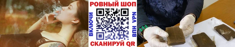 Продажа наркотиков Удачный КОКАИН  Меф мяу мяу  APVP  Канабис  ГАШ 