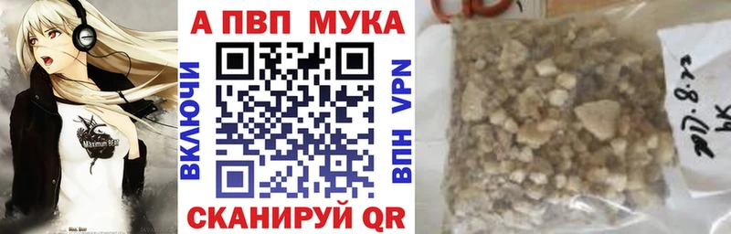 A PVP кристаллы  Удачный 