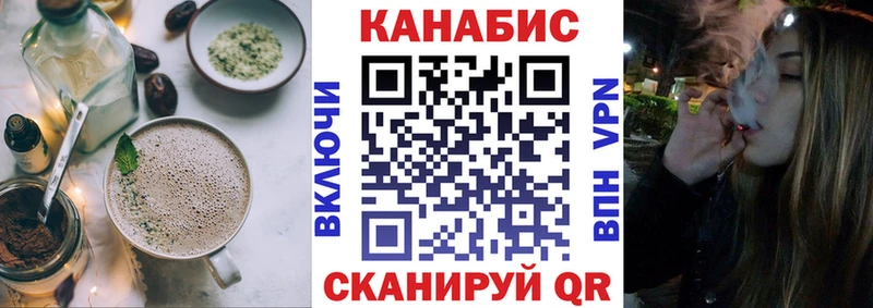 даркнет Telegram Удачный Cannafood марихуана