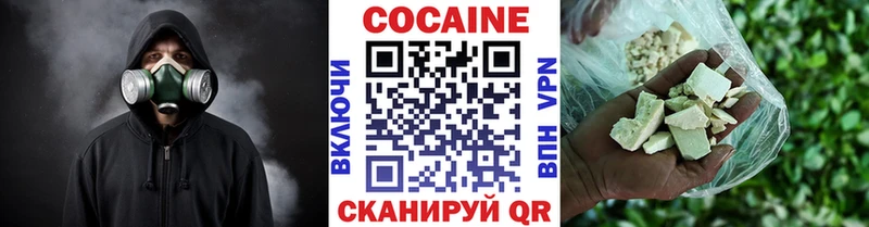 COCAIN Боливия  Удачный 