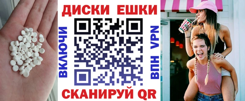 купить   Удачный  ЭКСТАЗИ 300 mg 
