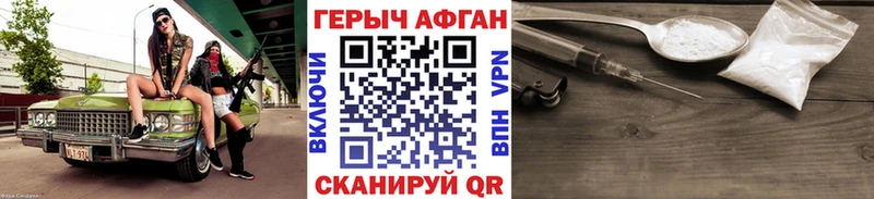 mega как зайти  мориарти формула  Героин гречка  Удачный 