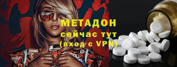 мяу мяу кристалл Баксан