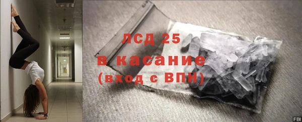 крисы Балахна