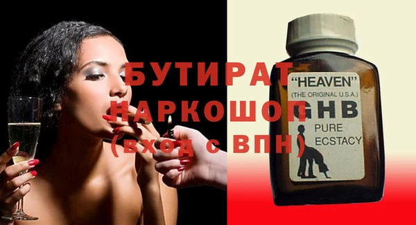 мяу мяу кристалл Баксан
