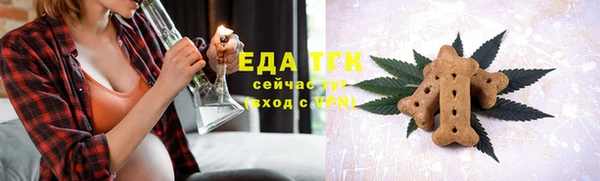 мяу мяу кристалл Баксан