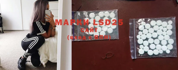 мяу мяу кристалл Баксан