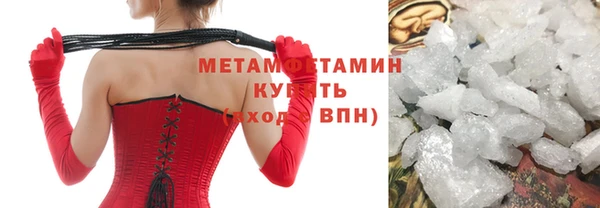 мяу мяу кристалл Баксан