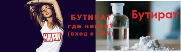 мяу мяу кристалл Баксан
