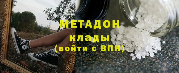 мяу мяу кристалл Баксан