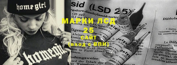 стаф Переславль-Залесский