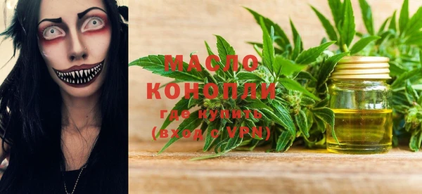 мяу мяу кристалл Баксан