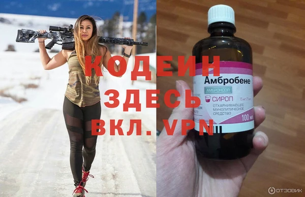 mdma Пересвет