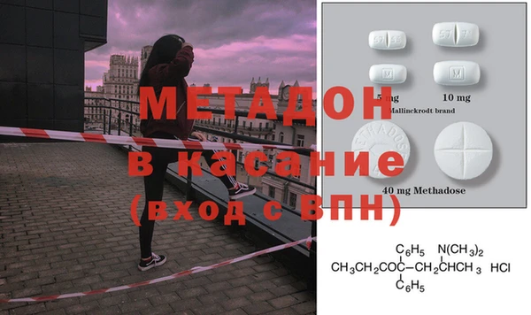 мяу мяу кристалл Баксан