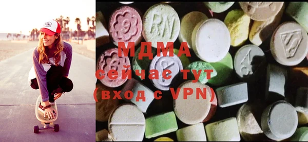 мяу мяу кристалл Баксан