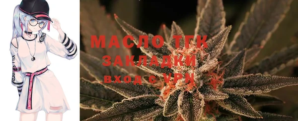 мяу мяу кристалл Баксан