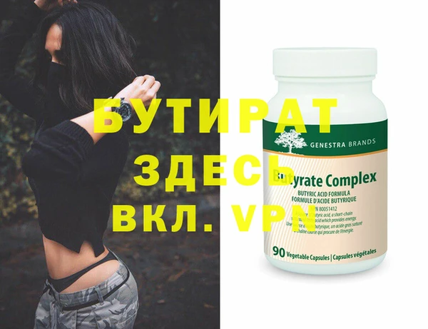 мяу мяу кристалл Баксан