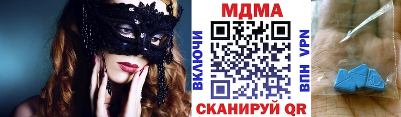 МДМА crystal  ОМГ ОМГ маркетплейс  Удачный 