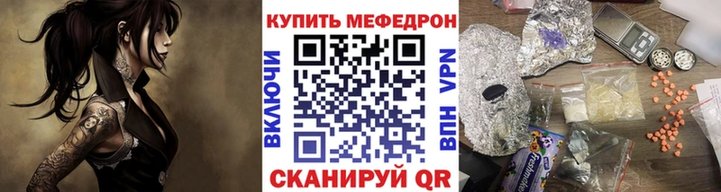 магазин продажи наркотиков  Удачный  МЯУ-МЯУ mephedrone 
