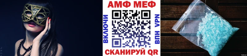 Метамфетамин мет  Удачный 