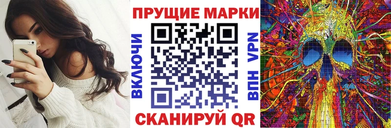 цены наркотик  Удачный  Наркотические марки 1,8мг 