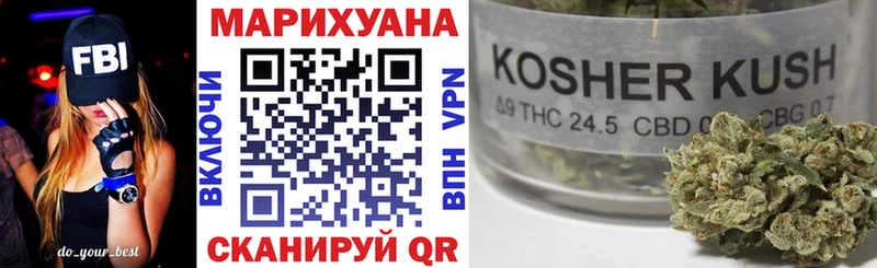 shop наркотические препараты как найти закладки Удачный МАРИХУАНА марихуана